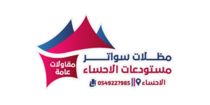 logo wit طولي مع الخط