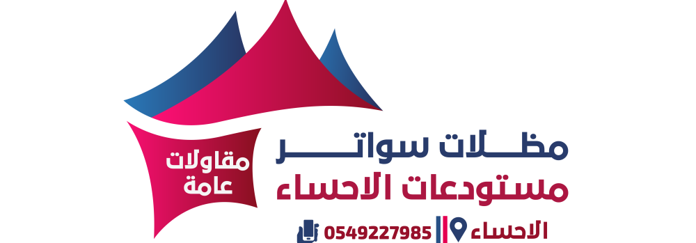 logo wit طولي